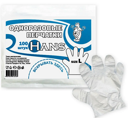Фото Упаковка полиэтиленовых перчаток