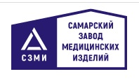 Самарский завод медицинских изделий